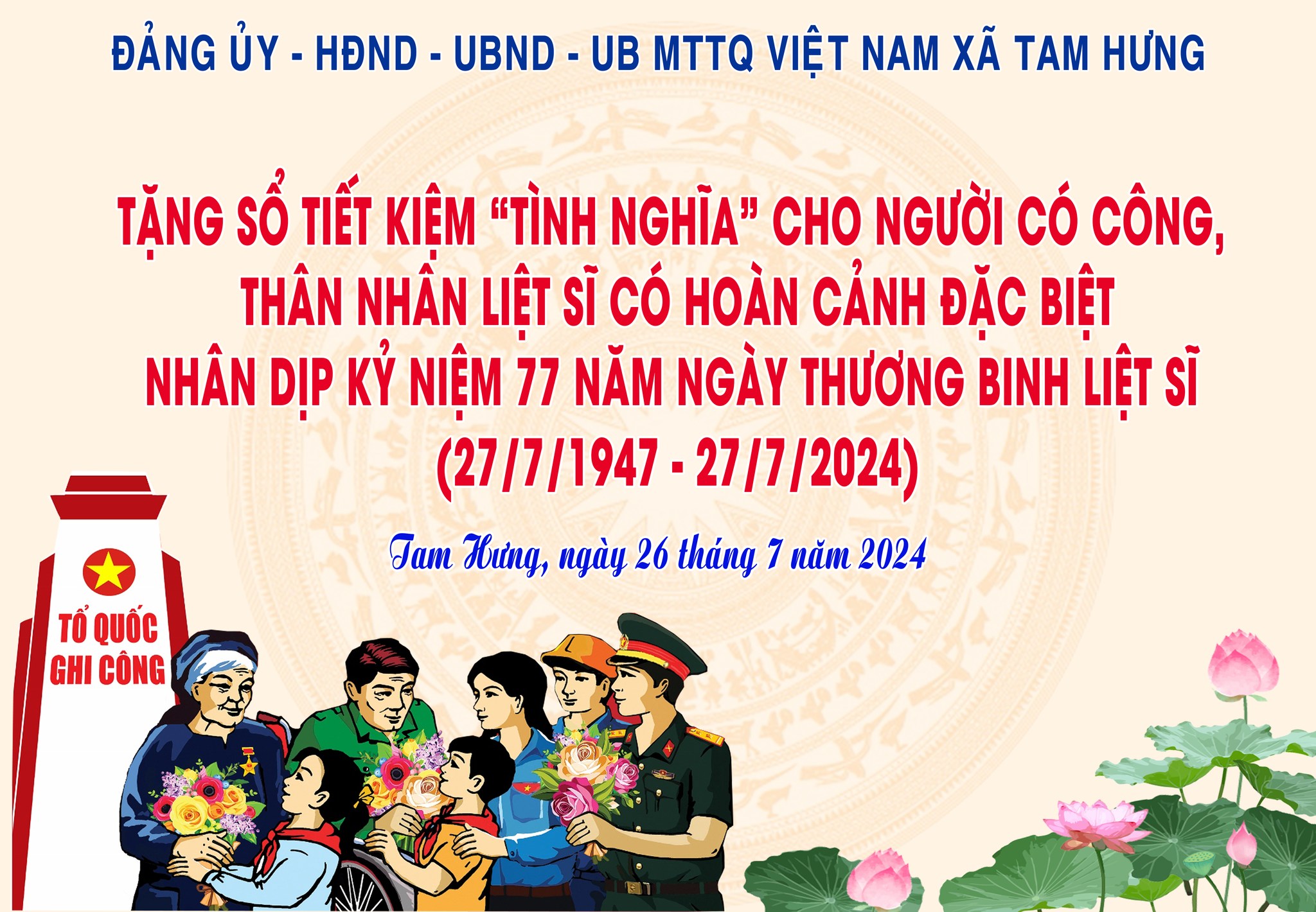 XÃ TAM HƯNG TRAO TẶNG SỔ TIẾT KIỆM CHO NGƯỜI CÓ CÔNG, THÂN NHÂN LIỆT SĨ CÓ HOÀN CẢNH KHÓ KHĂN NHÂN DỊP KỶ NIỆM 77 NĂM NGÀY THƯƠNG BINH LIỆT SỸ (27/7/1947-27/7/2024)